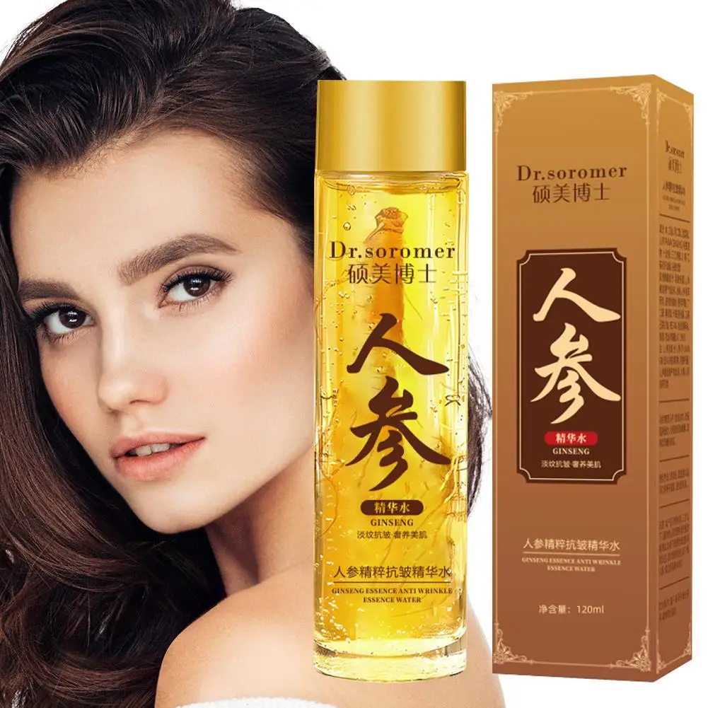 Essence Serum Toner - Эссенция для лица с золотым женьшенем,