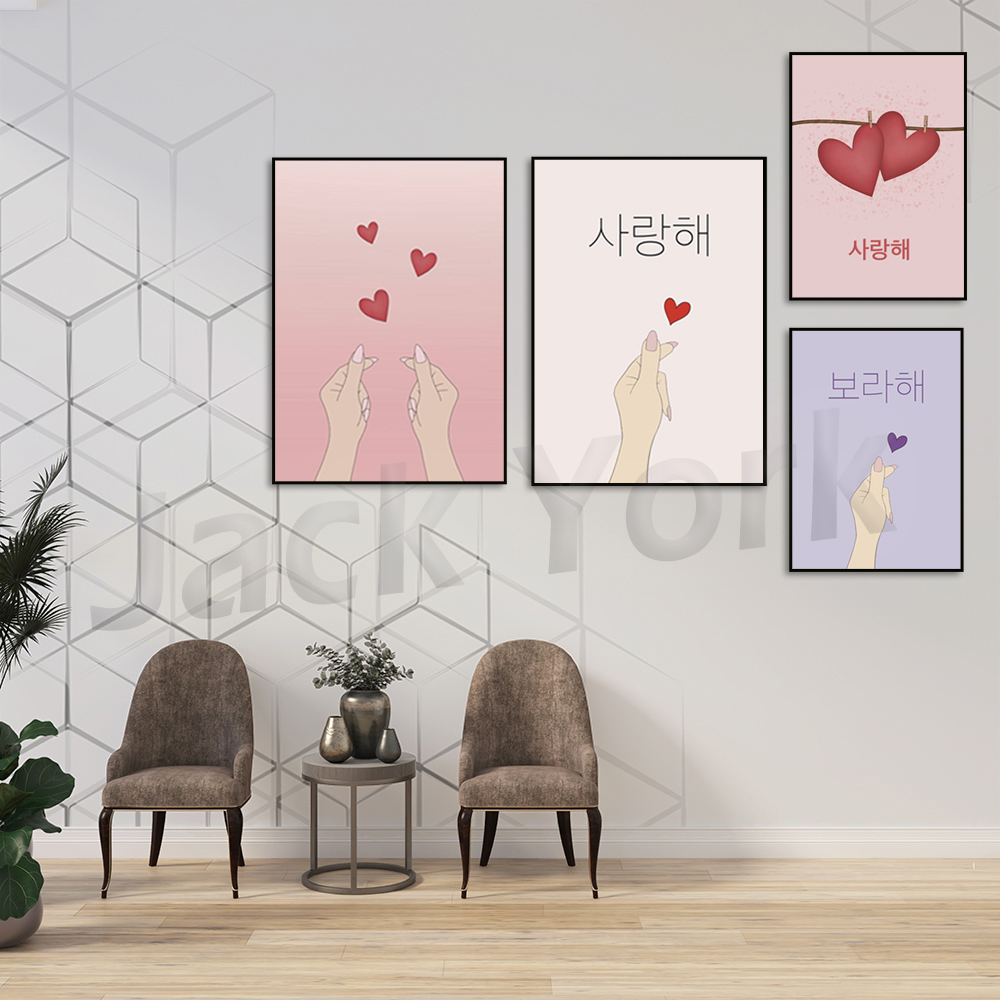 Корейский постер, корейское ис – обзор и цена Korean Arts And Lifestyle