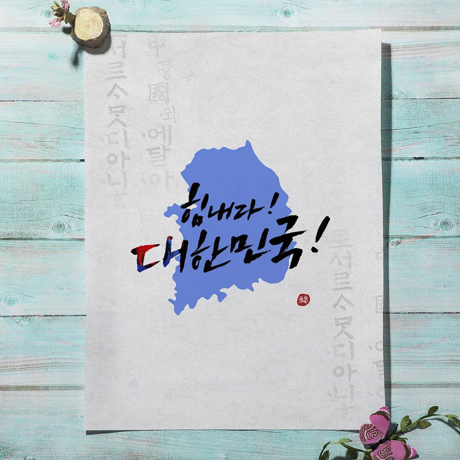 Корейский стиль Бохо Ханбок Де – обзор и цена Korean Lifestyle Aesthetic