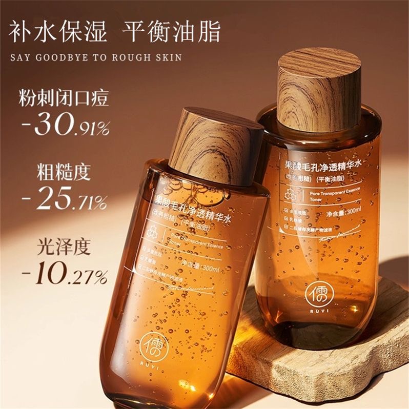 300 мл тонизирующего средства  – обзор и цена Essence Serum Toner